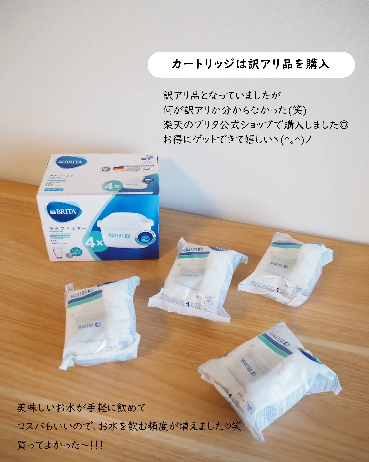 クラブエコウォーター　フィルターセット クラブエコウォーター【ゼオライト＆セラミック】フィルターセット
