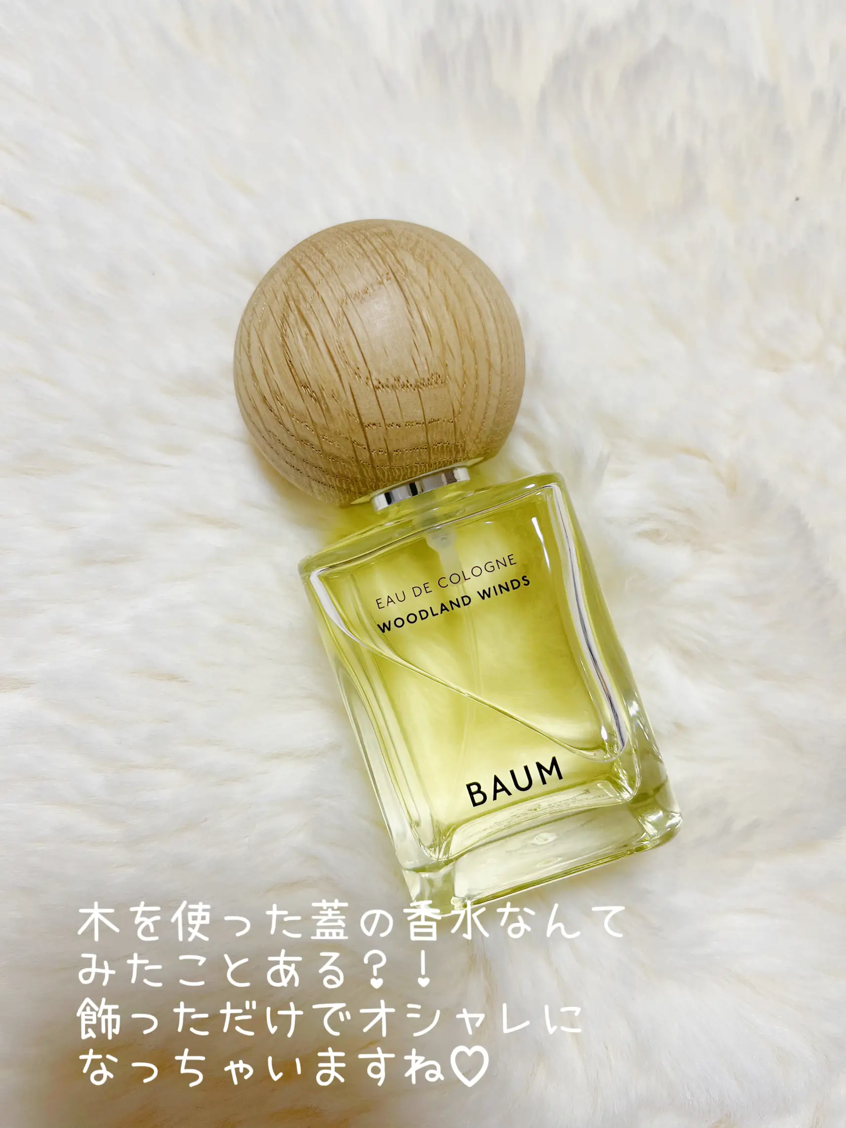 Baum discount solid perfume