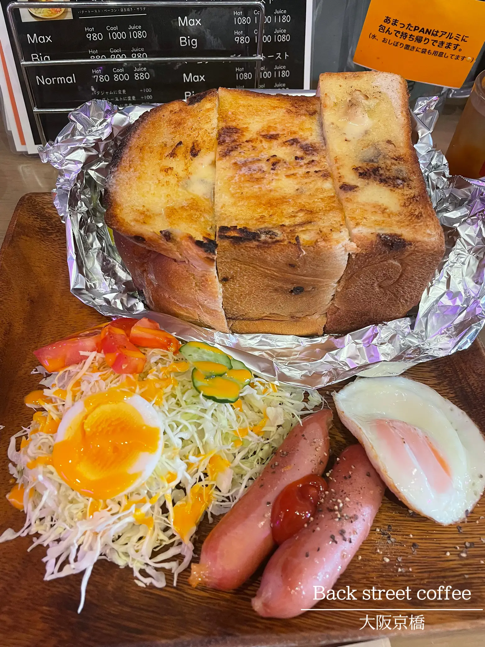 大阪京橋】なにわ男子も食べた✨関西最大級！？厚さ7cmのトースト 