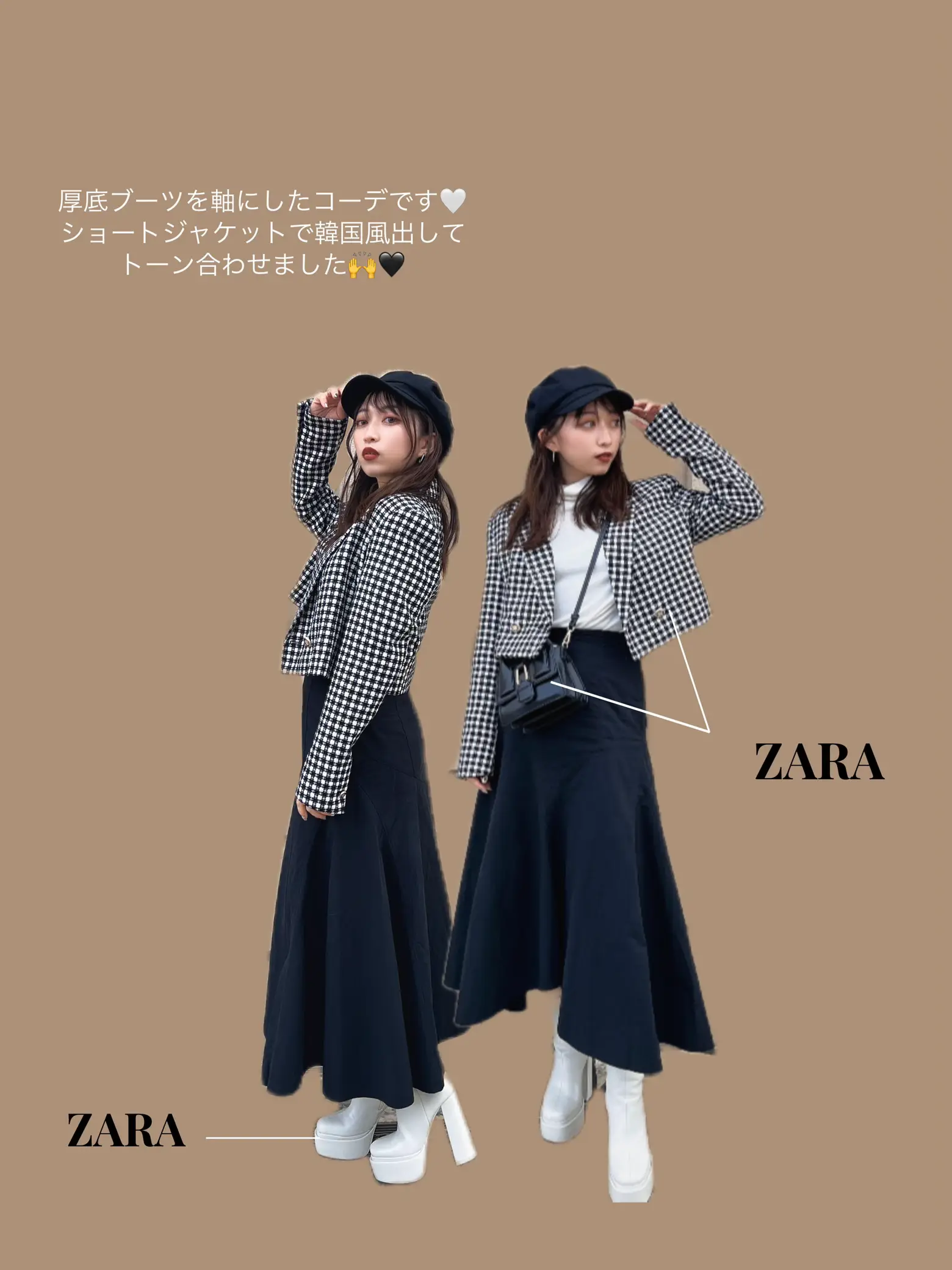 低身長保存必須！⠀】 ZARAのSALEで韓国風コーデ✨プチプラでも高みえさせちゃう🫣🤍 | 目黒 りなが投稿したフォトブック | Lemon8