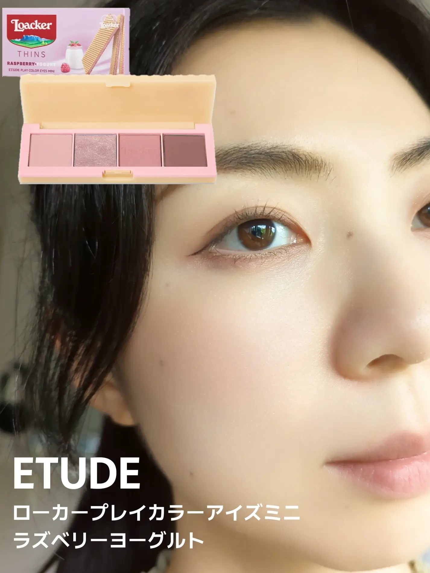 パケ最高💓／ETUDE【プレイカラーアイズミニ】 | nukoが投稿したフォト