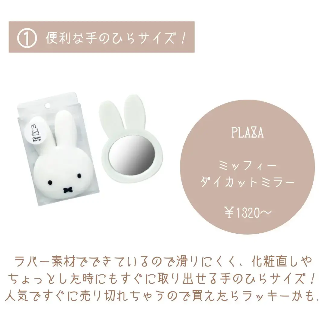 55th miffy 音楽でお祝い 麗しき シリーズボックス CD 10枚組 ミッフィー