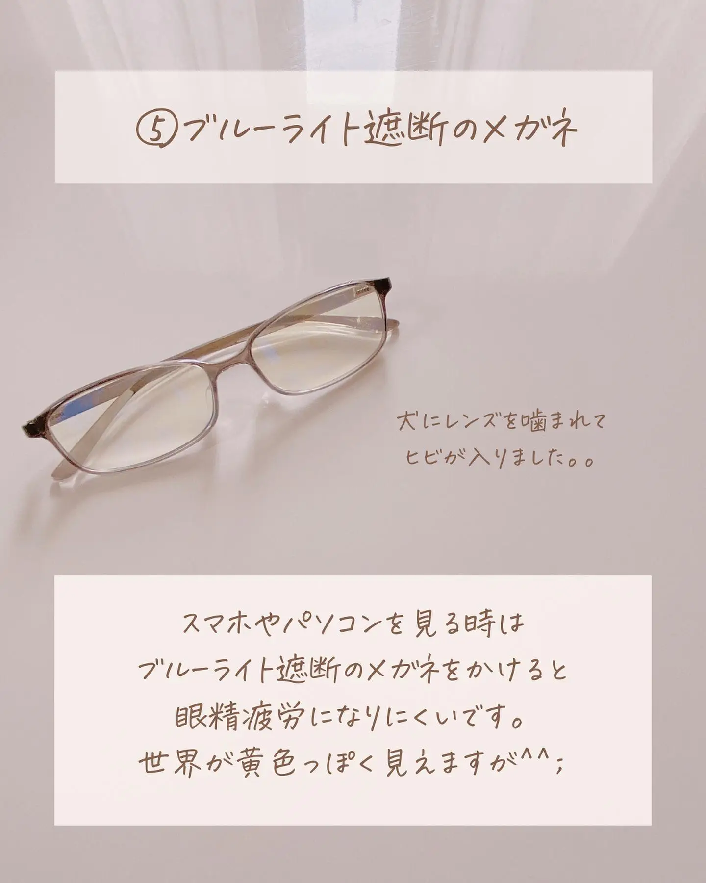⭐️おしゃれのワンポイントに⭐️ブルーライトカット メガネ PCメガネ 眼精疲労 人気の - メガネ・老眼鏡