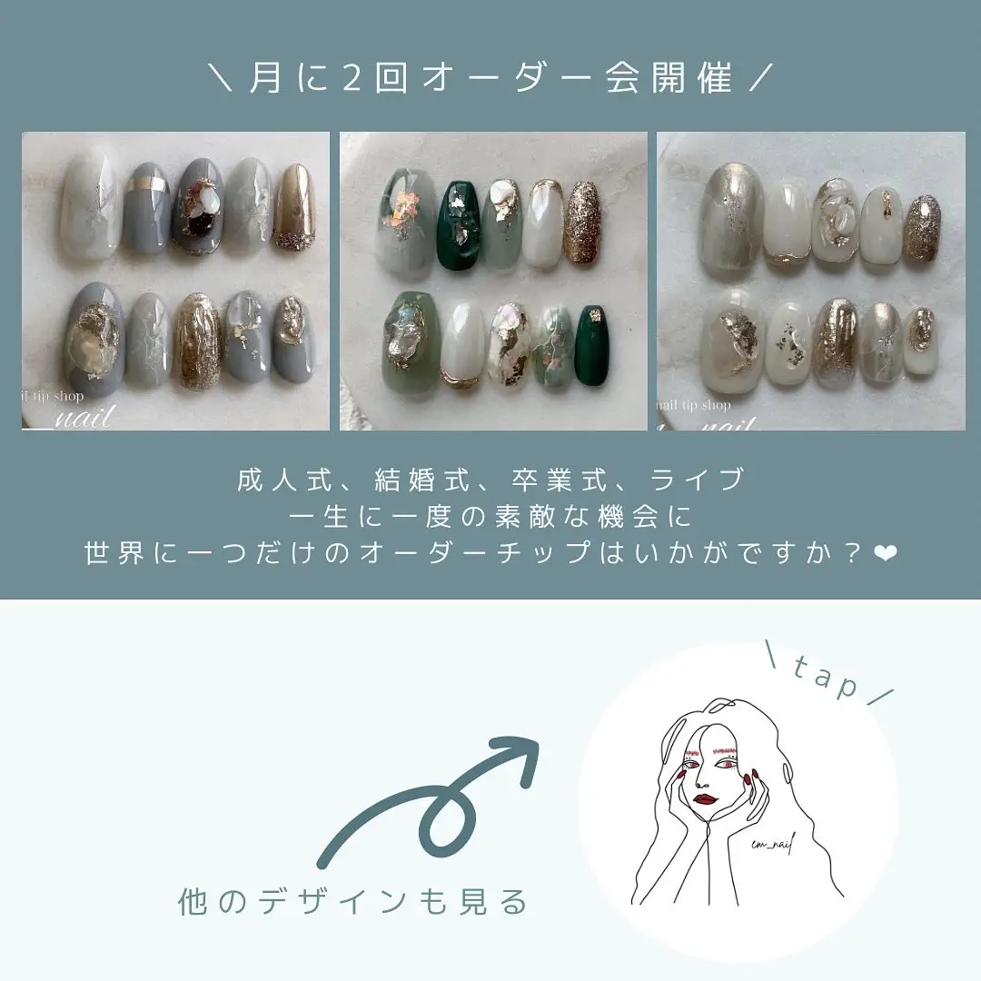 インクネイル】最強ニュアンスアート【ネイルチップ販売】 | em_nailが