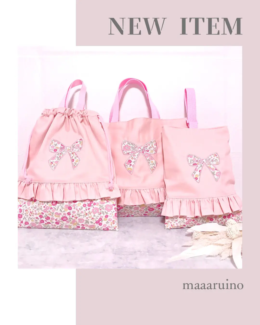 大人気！くすみカラー花柄【入園入学グッズ☆オーダー受付中】レッスン