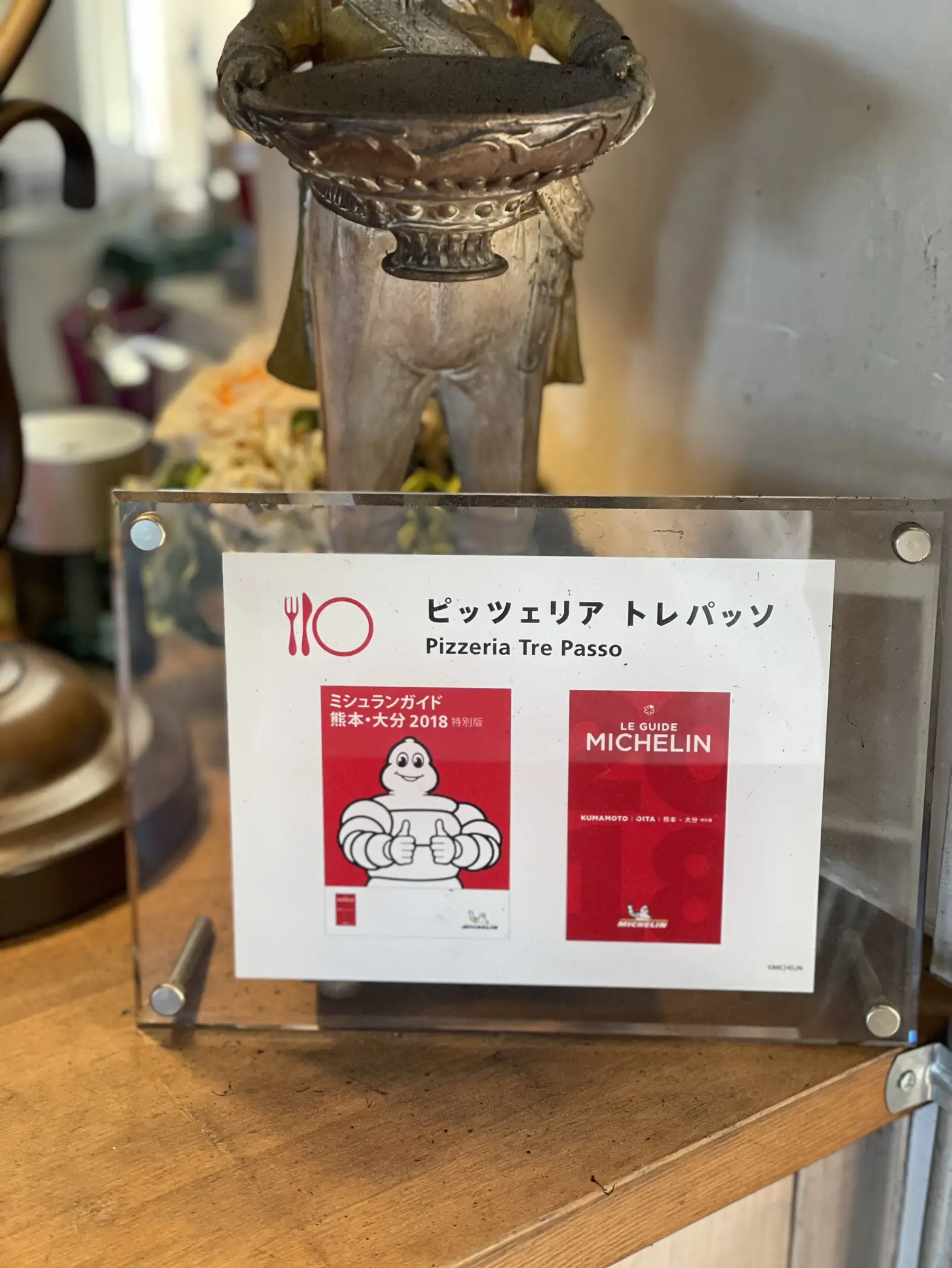 ミシュランガイド熊本・大分特別版 2018特別版 ミシュランガイド熊本