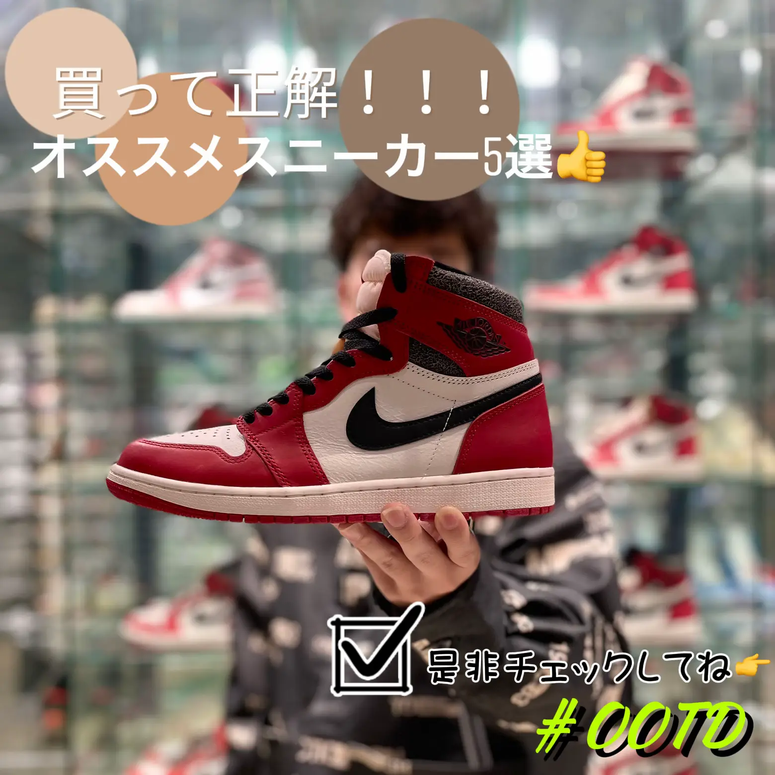 買って正解！！！ オススメスニーカー5選👟 | iRonが投稿した