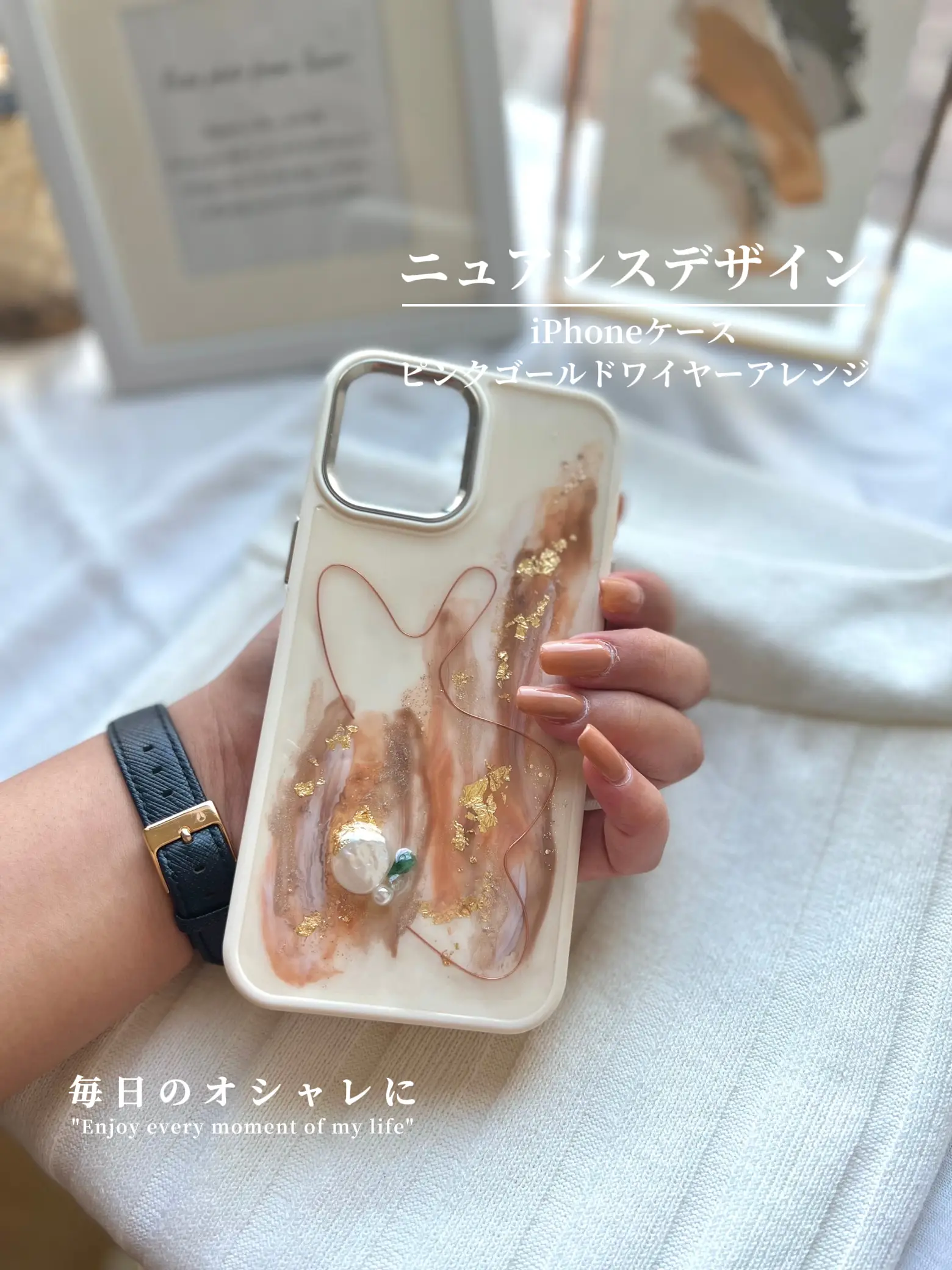 Iphoneケース ニュアンスの作り方 - Lemon8検索
