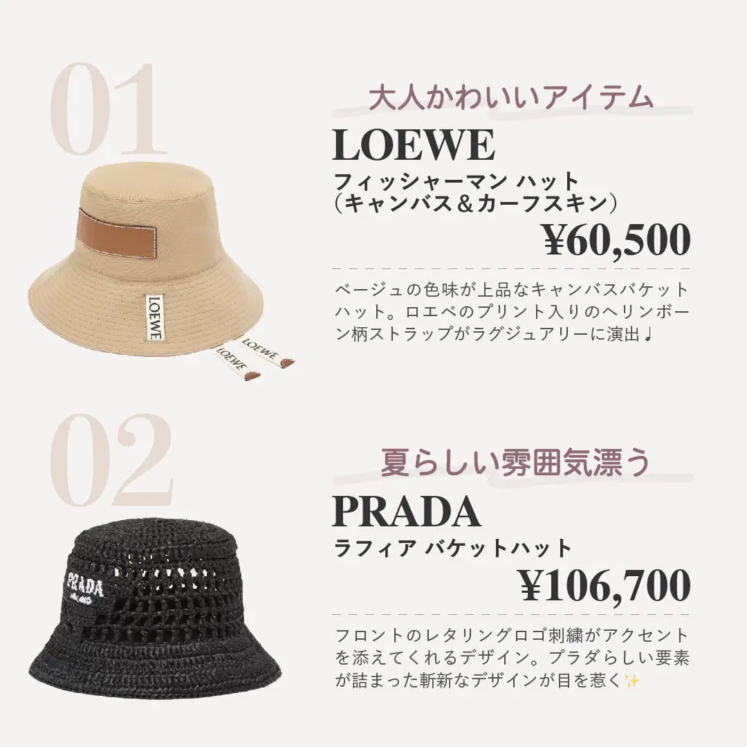 プラダ PRADA 久しい バケットハット バケハ ラフィア