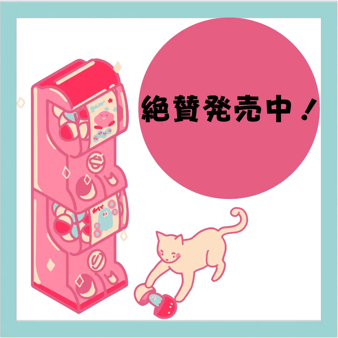 ちゃこまろフェイスバック ちゃこまろフェイスバック