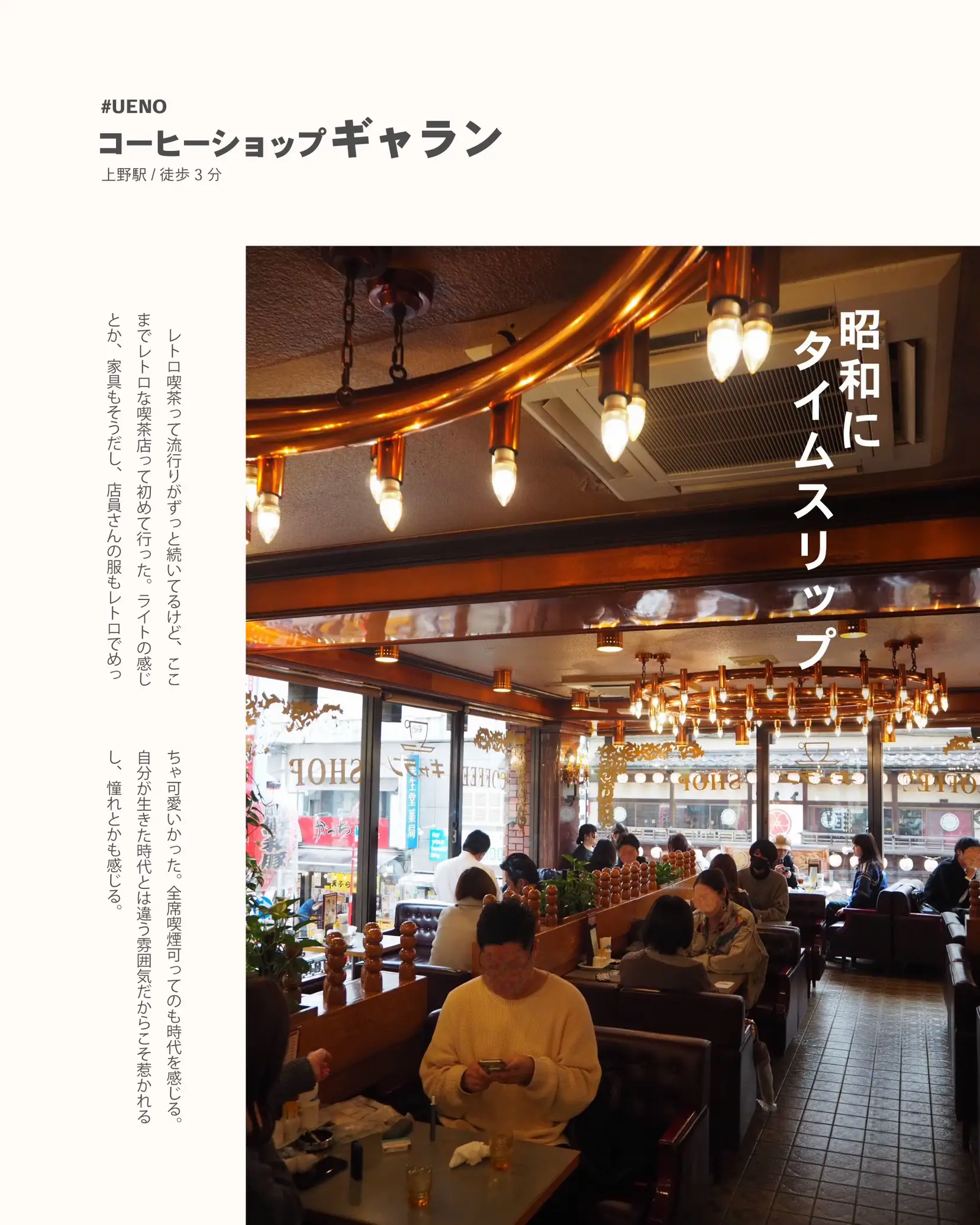 昭和にタイムスリップ🕰】レトロ喫茶店のオムライス🥚 | しょうぺそ📚映えカフェ雑誌が投稿したフォトブック | Lemon8