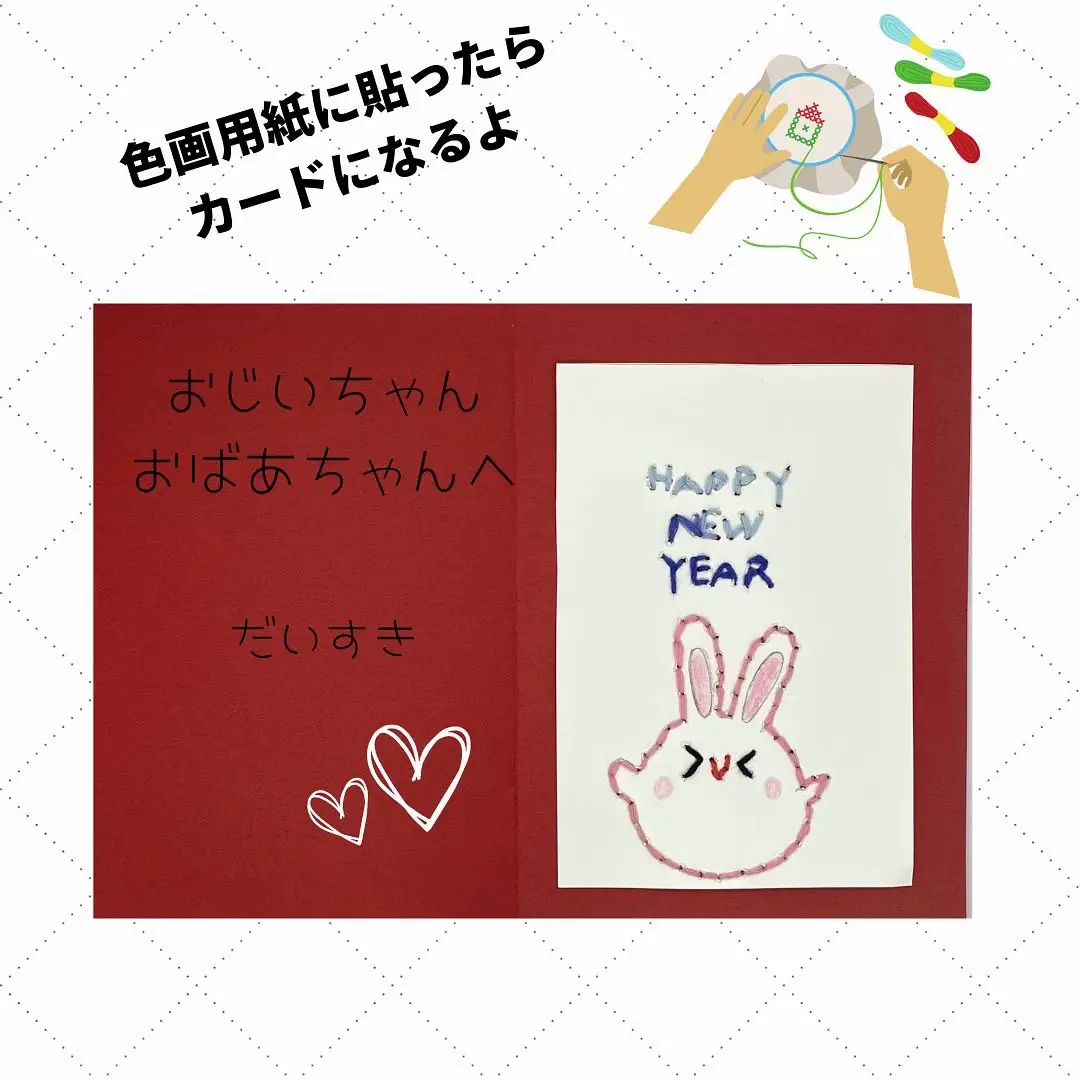 うさぎ　ペーパークラフト　ダイカット  アルバム素材　メッセージカード うさぎ ペーパークラフト ダイカット アルバム素材 メッセージカード