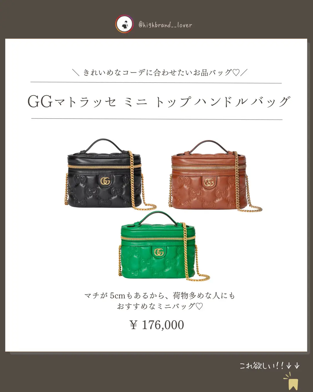 gucci トップ バッグ 10万円