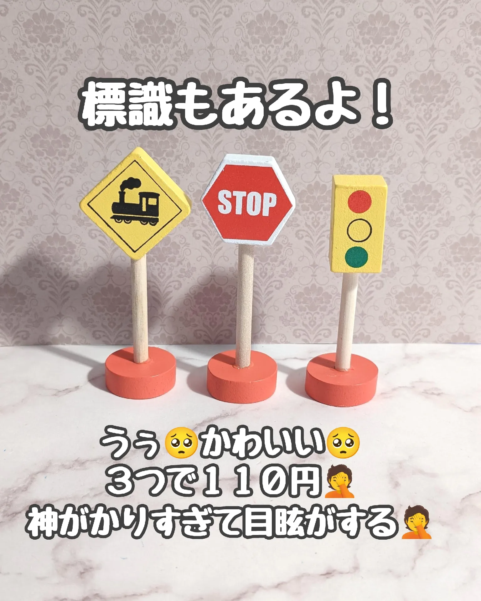 キャンドゥ】木製汽車のおもちゃが凄い！ | まるきち_100均おもちゃ情報が投稿したフォトブック | Lemon8