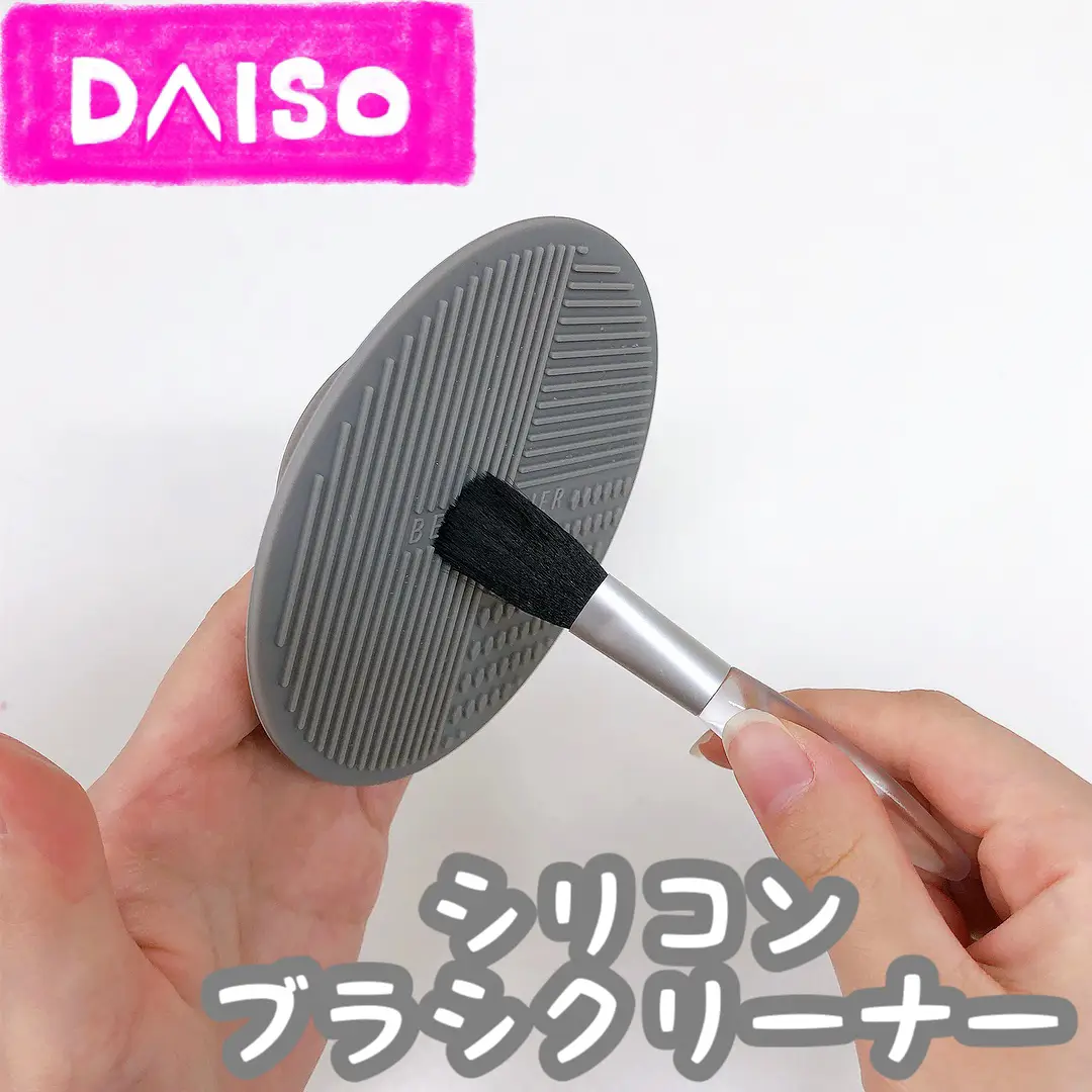 DAISO - Silicone Nail Brush