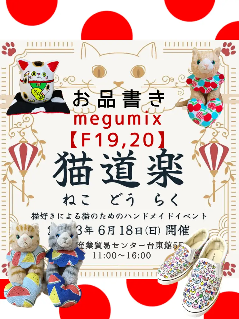 フォロワー様限定400円　世界に1つだけの猫たちのハンドメイドメッセージカード フォロワー様限定400円世界に1つだけの猫たちのハンドメイド