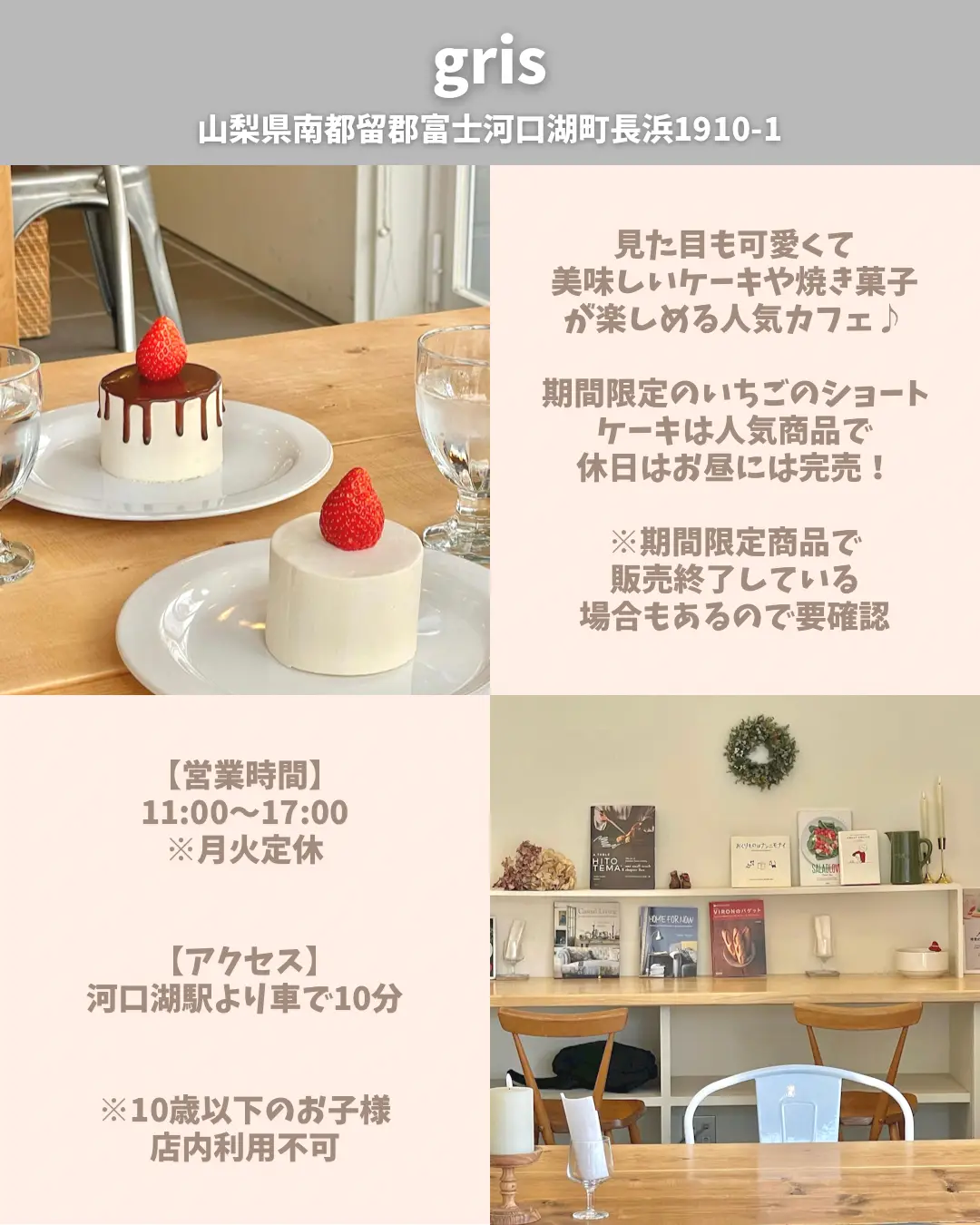 10 Most Photogenic Restaurants in Tokyo Discover Oishii Japan -SAVOR JAPAN  -Japanese Restaurant Guide
