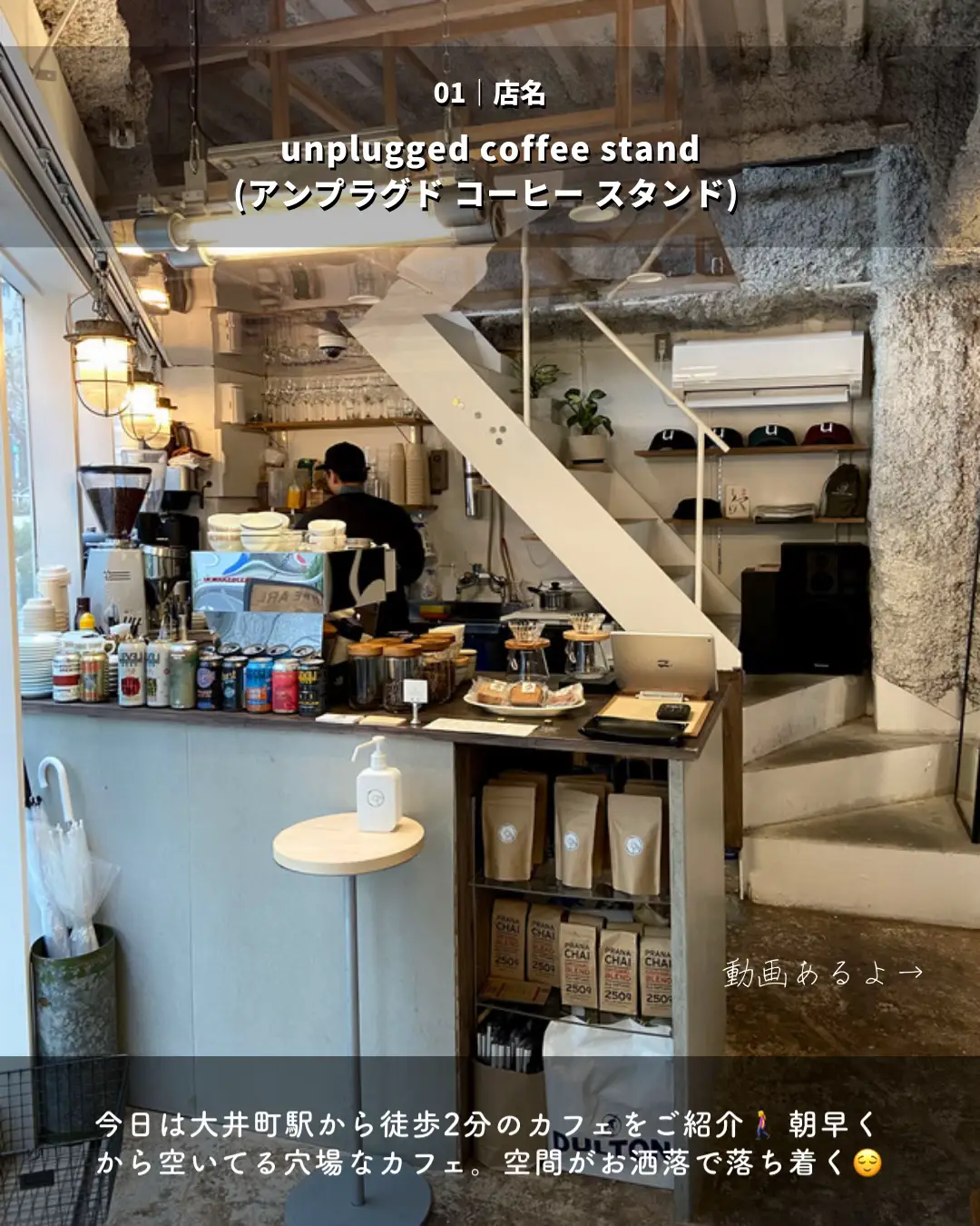 デートで行きたい】📍東京カフェ | Kou │ 無機質カフェ紹介が投稿した