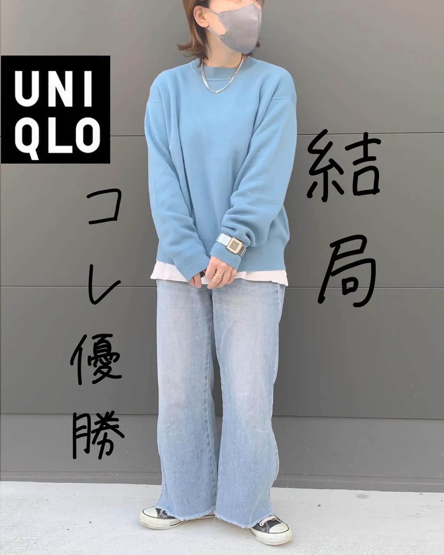 UNIQLO Philippines on X: Experience all day support in a variety