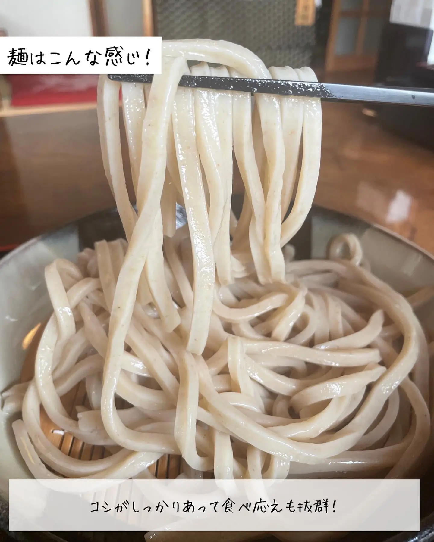 埼玉絶品グルメ〜田舎うどんてつ〜 | Tentenグルメが投稿したフォト