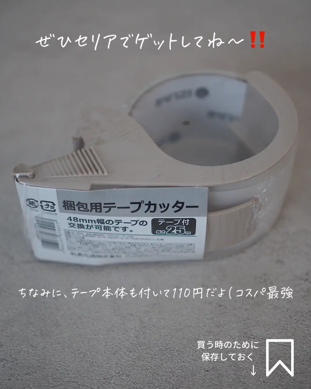 ka_chan様確認用 最重要
