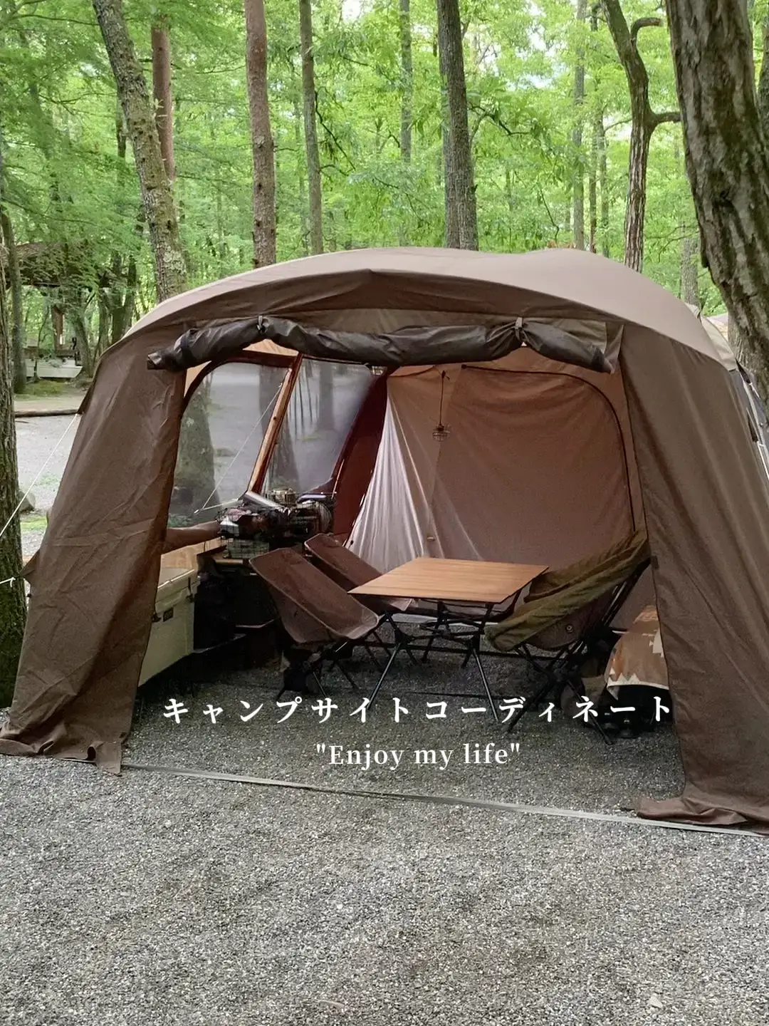 キャンプサイトコーディネート⛺️