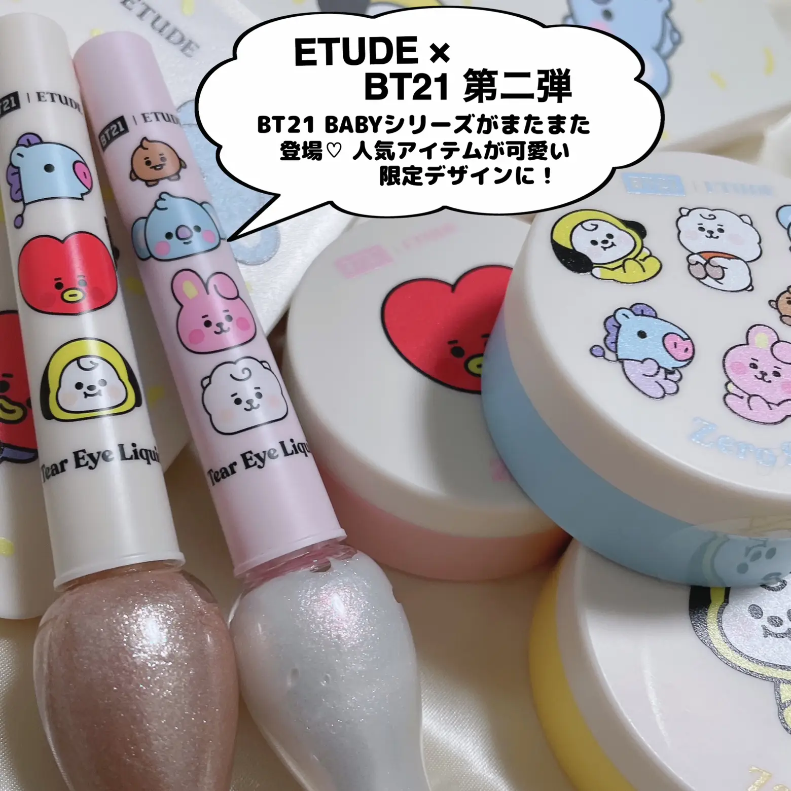 ETUDE×BT21コラボ第二弾登場..！！ | 時空の歪み_韓国コスメ図鑑が投稿