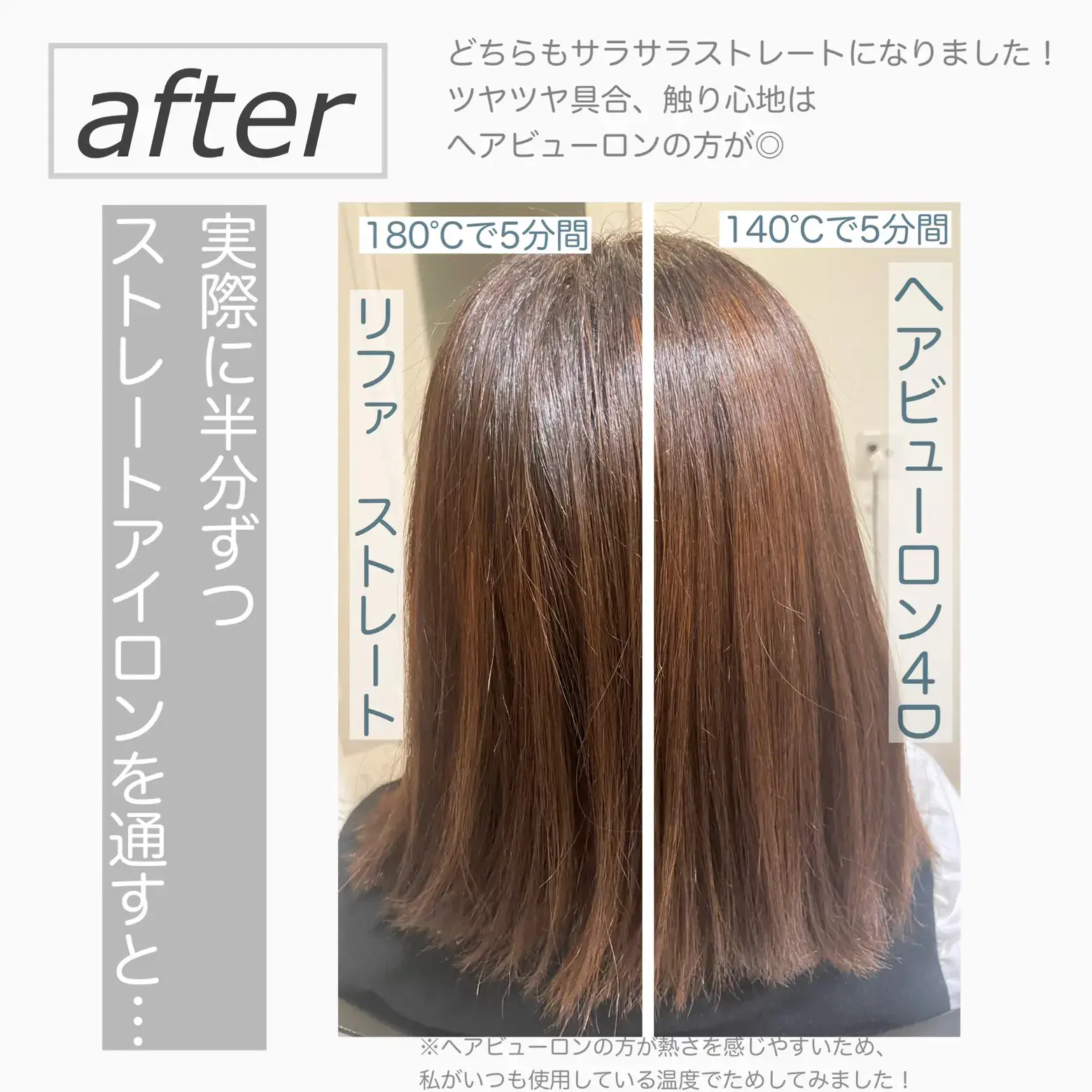 ヘアビューロン 4DPlus ストレート少しのお値下げ可能 送料無料カード決済可能 - ヘアアイロン