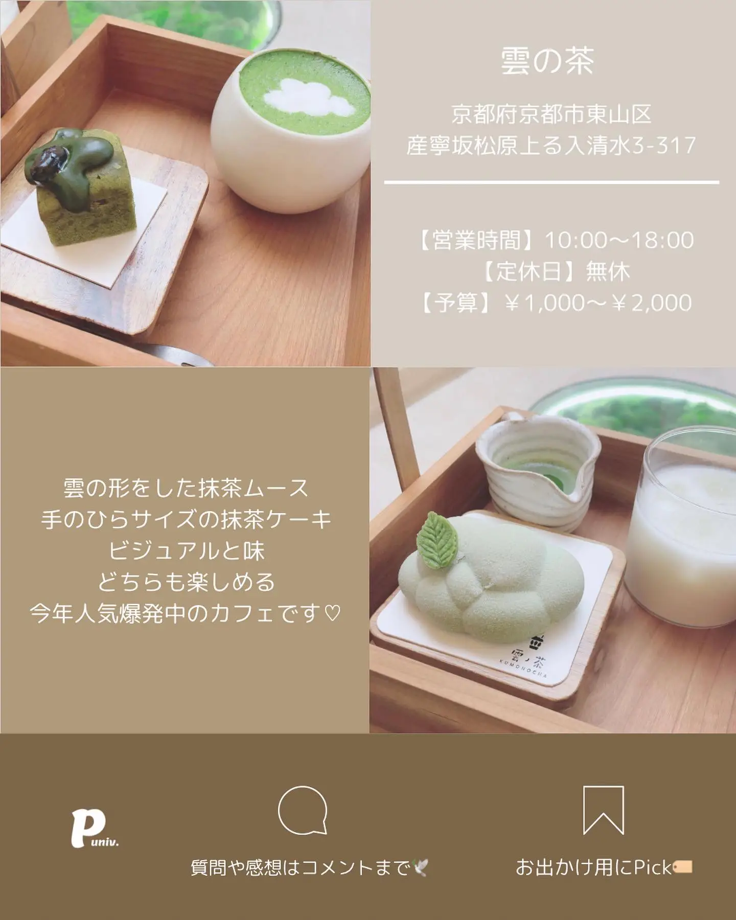 【5缶セット】京都和束町産のオーガニック抹茶缶（シングルオリジン） 5缶セット】京都和束町産のオーガニック抹茶缶（シングル