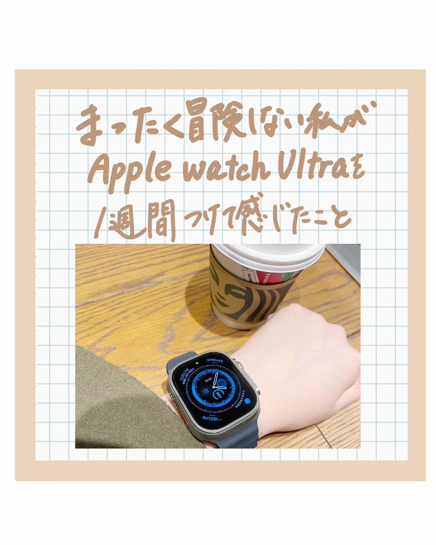 2024年のapple watch ultraのアイデア20選