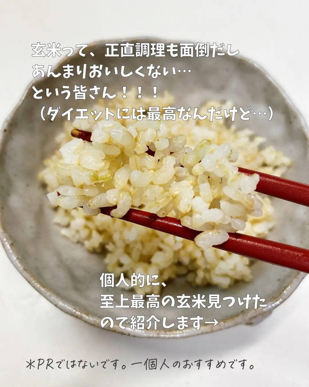 はいち ご質問なければ即買い可！さま専用】玄米・白米・大麦