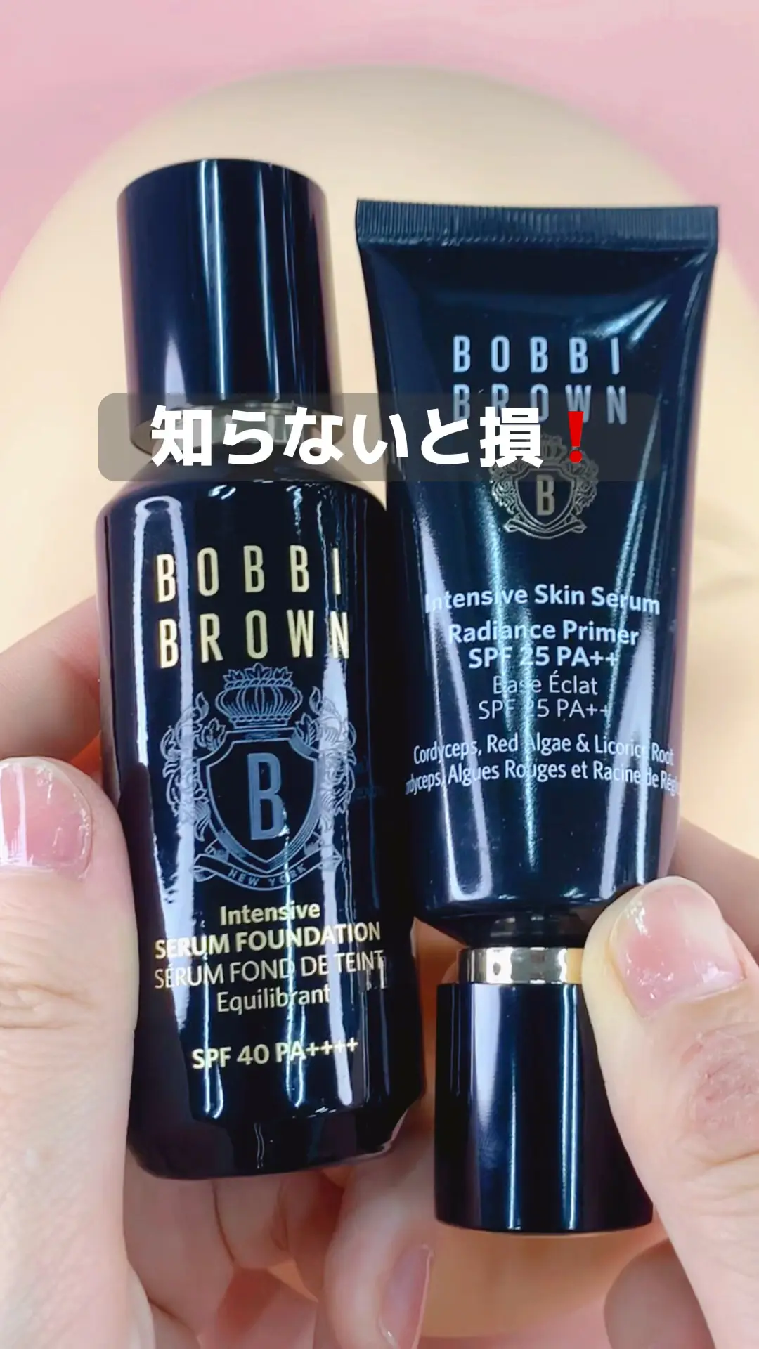 BOBBI BROWN✖️PAC-MANスージング クレンジングオイル 400ml