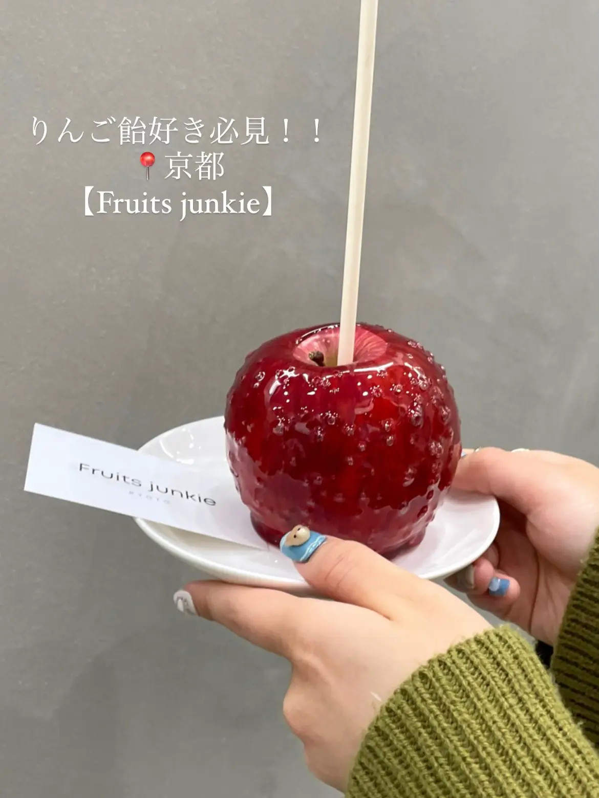 りんご飴好き必見！！新オープンカフェ！📍京都【Fruits junkie