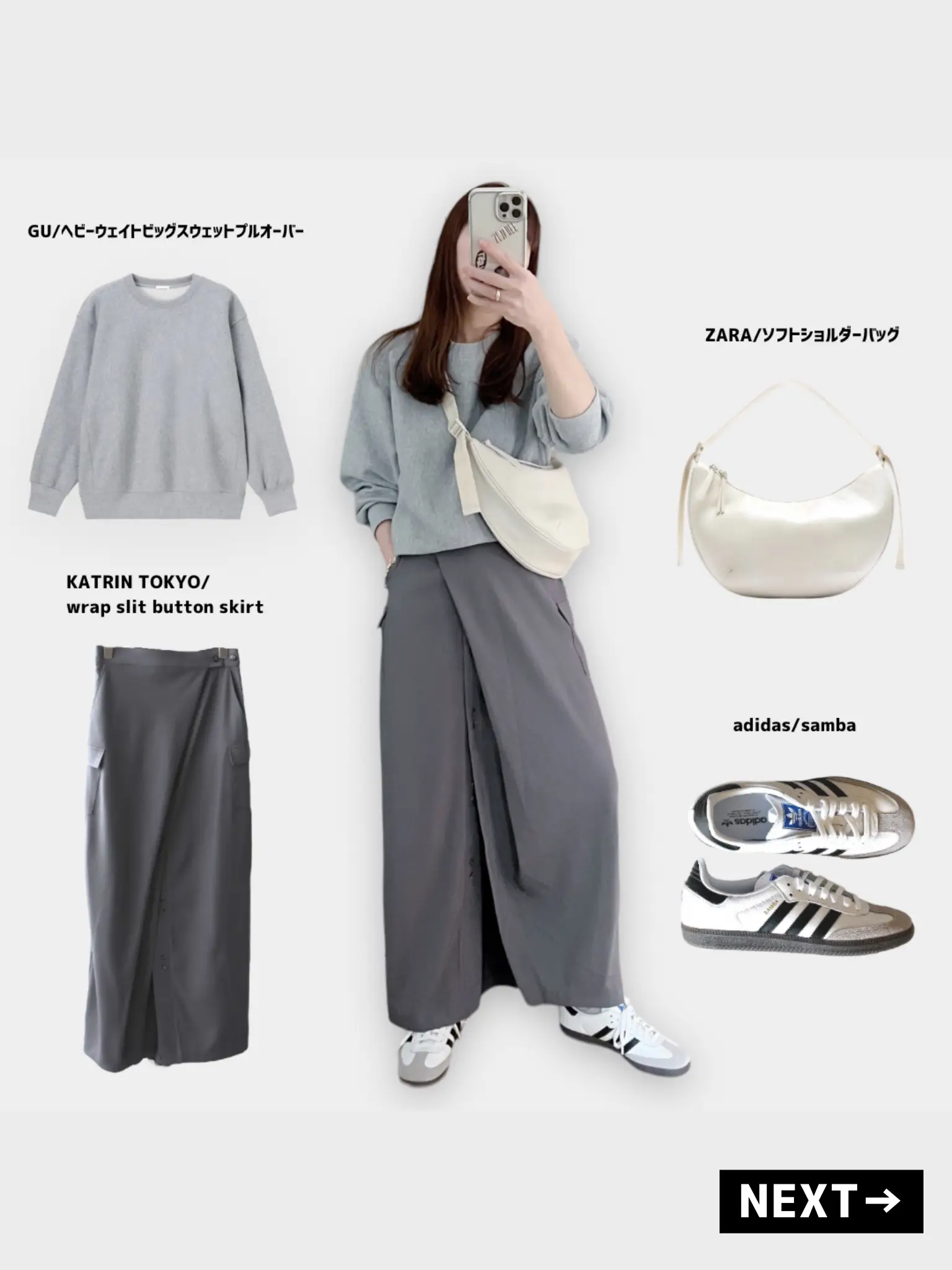 KATRIN TOKYO ハンドメイド カーディガン FABRIC TOKYO JOB KNIT 