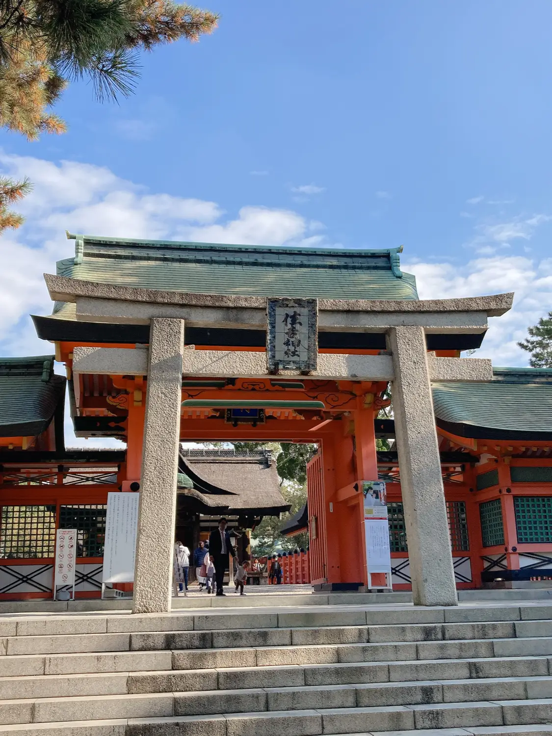 ベスト 福分け小判 住吉神社