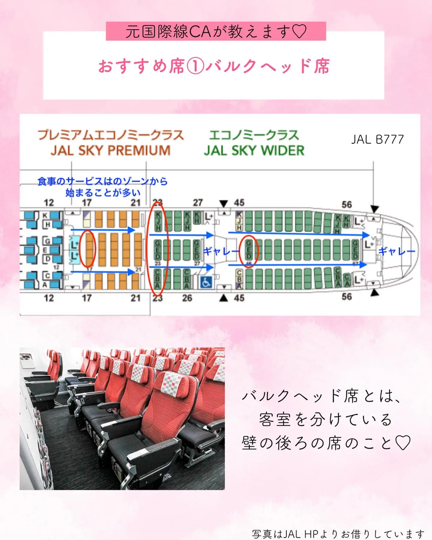 飛行機が好き - Lemon8検索