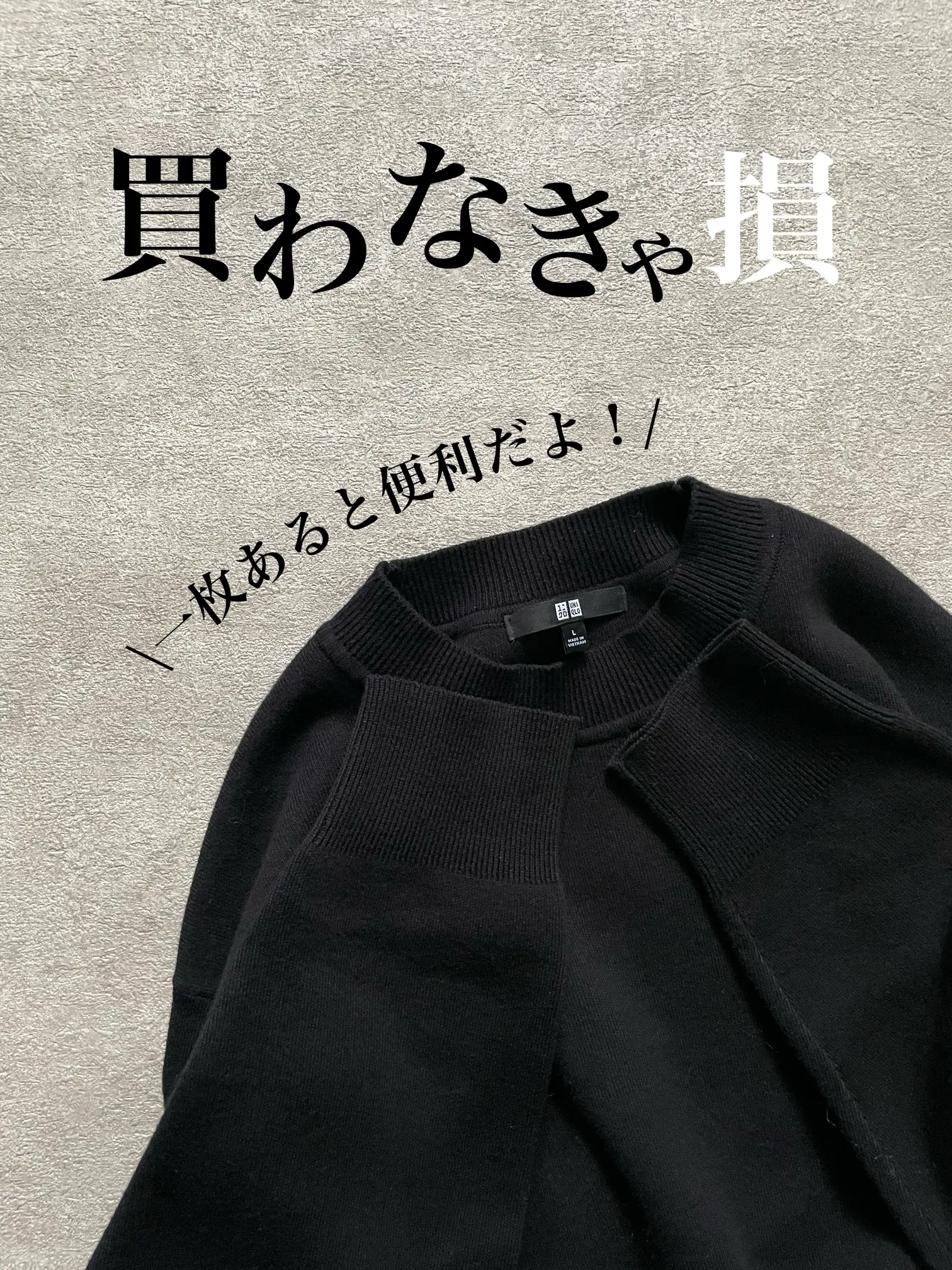 日本超安い まとめ売り♡着回しカジュアルコーデ♡アウター入り綺麗め