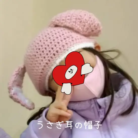 うさ耳 ニット帽 ボンネット Y2K