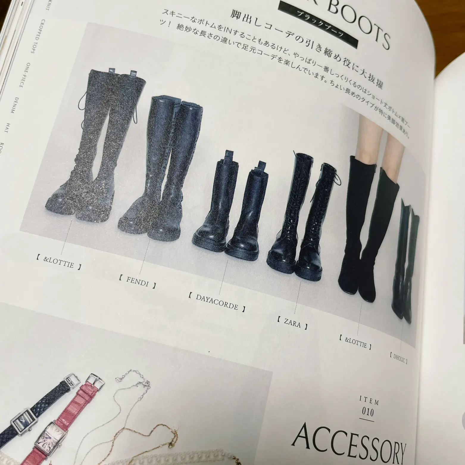 南りほさんLOOK BOOK❤️【Ree：】にご掲載いただきました💐💕 | DAYACORDEが投稿したフォトブック | Lemon8