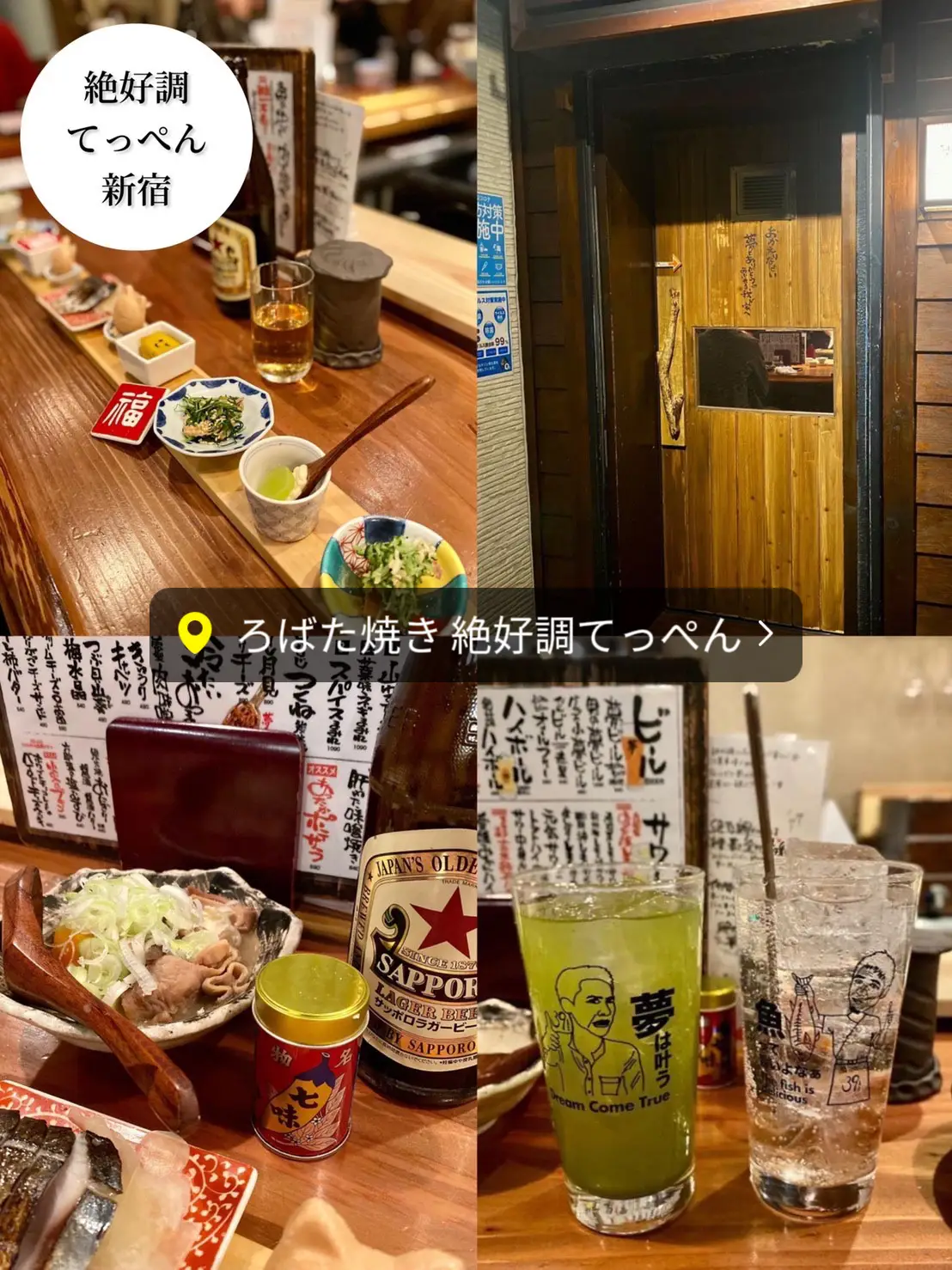 記念品 グラス2個付 追いつか 防衛大学校 日本酒