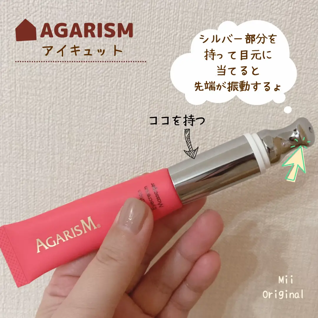 美顔器一体型アイクリ－ム２個組（医薬部外品）目もとに弾む美しさを、未開封品 美顔器一体型アイクリ－ム2個組（医薬部外品）目もとに弾む美