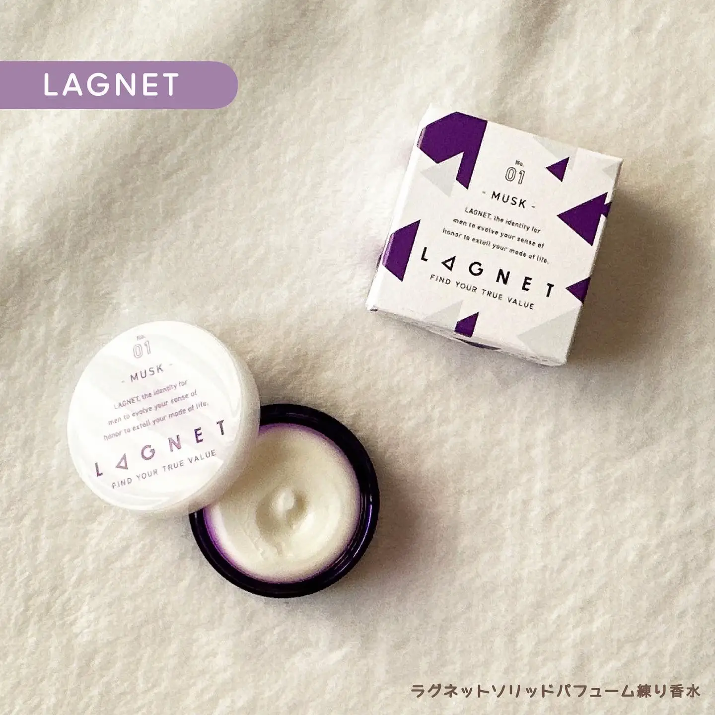 新品未開封 】LAGNET 心許ない ラグネット ソリッド パフューム