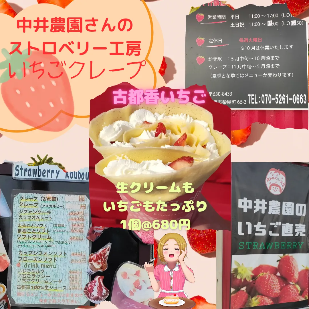苺ハートのドーナツ♡ゆめかわウサギ&ひよこ （?????? ・ ハート 