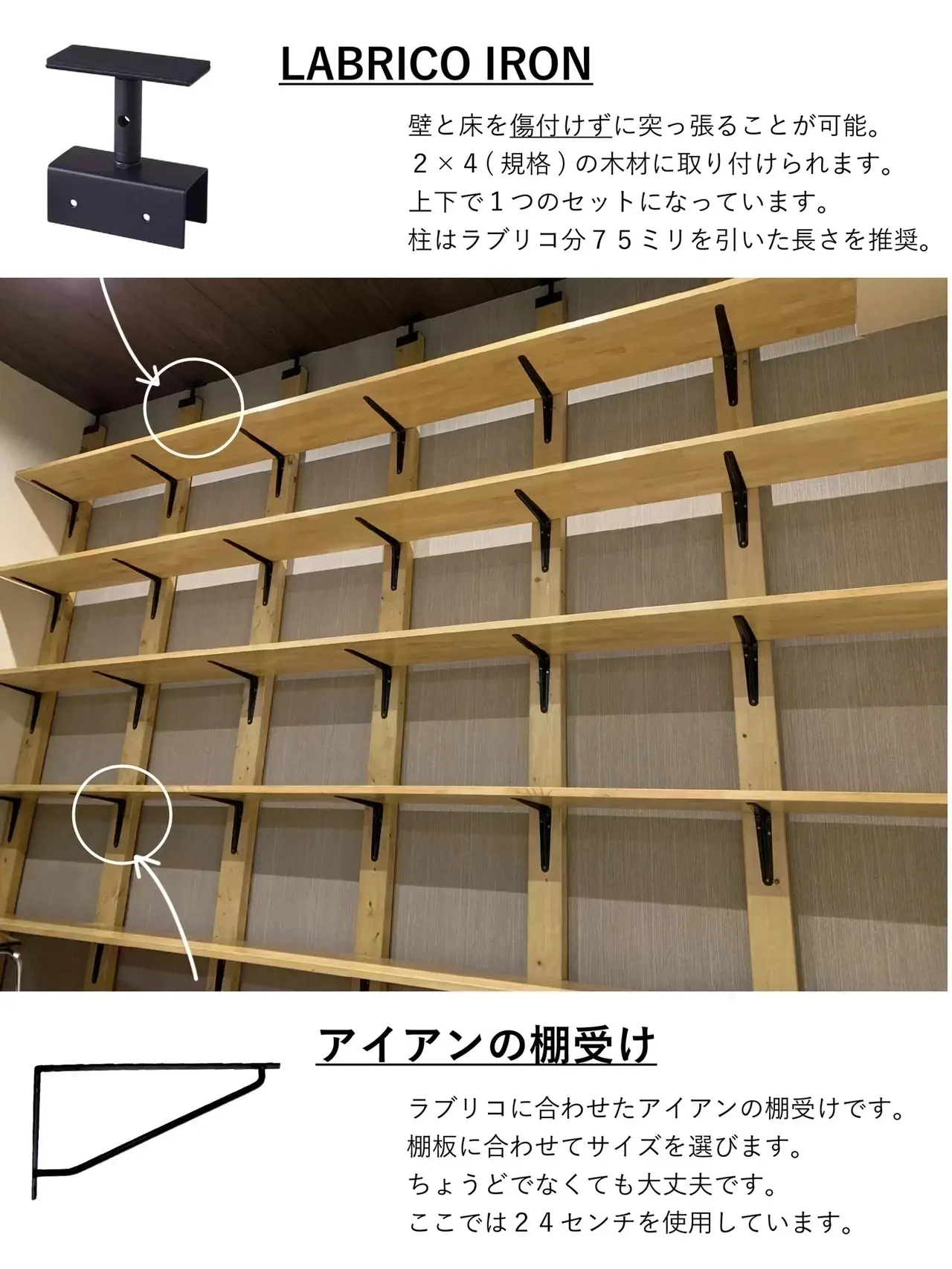 有孔ボード壁面収納 DIYセット 1K賃貸対応 突っ張りラック - 東京都の家具