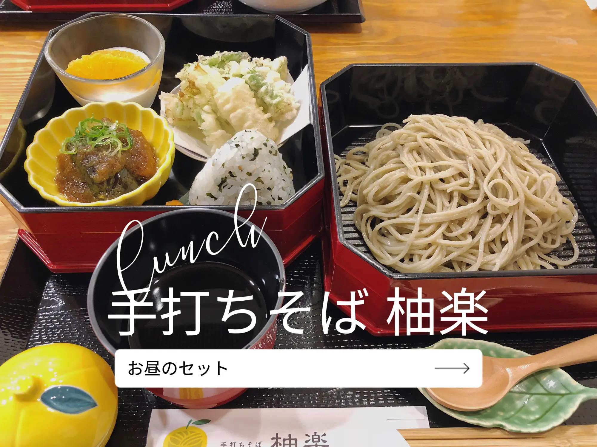趣味のそば打ち5点セット 手打ちそば＆うどん 作り方説明書入り