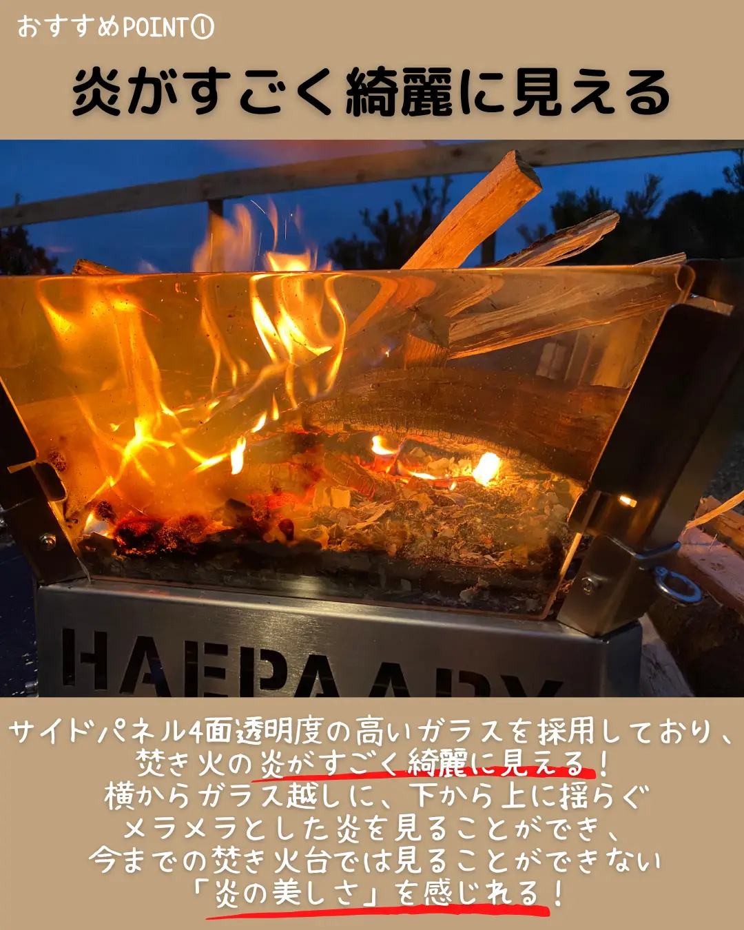 ガラスの焚き火台⁉️焚き火の炎が美しすぎる🔥 | あきとぶ@キャンプ