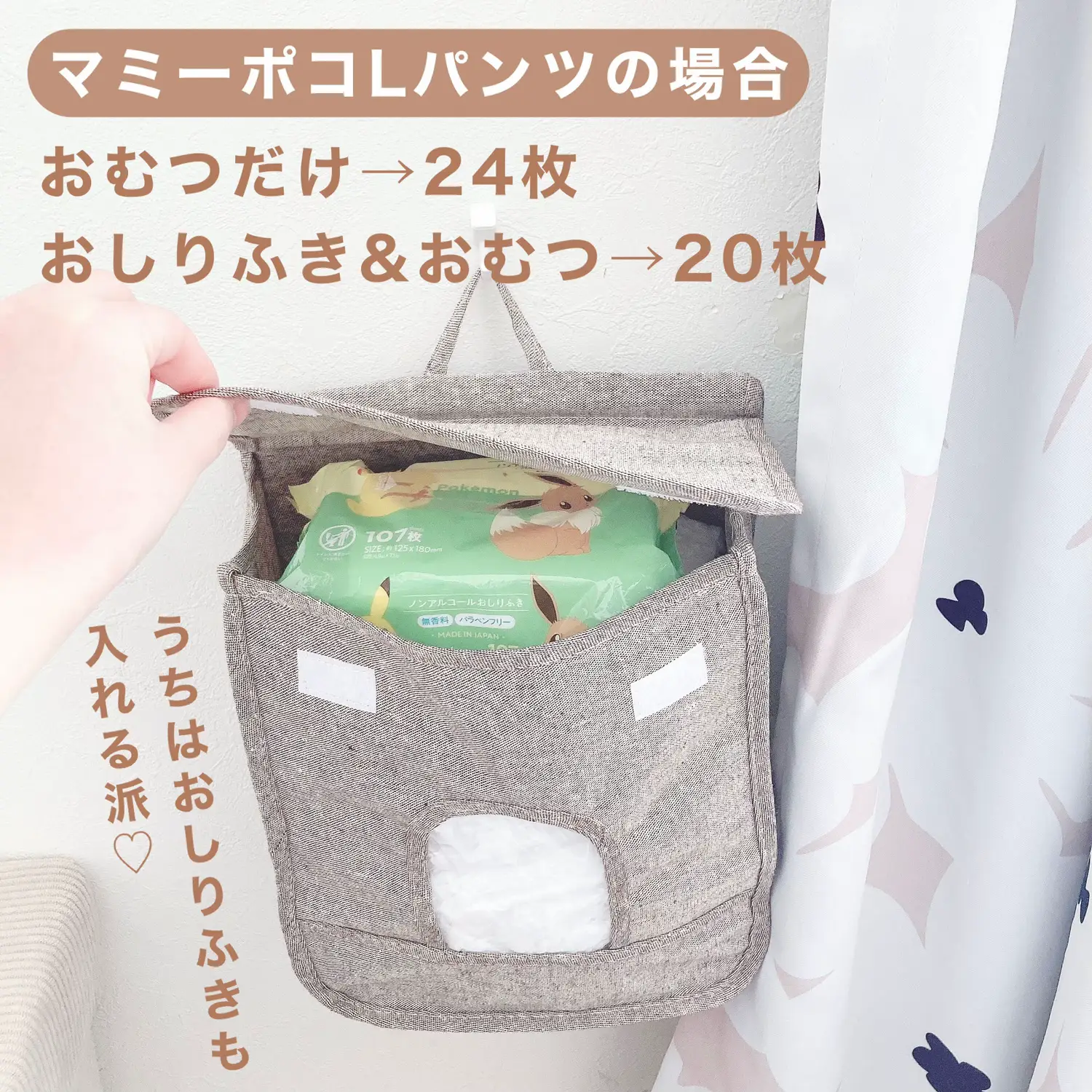 新品未使用⭐️おむつストッカー - おむつ用品