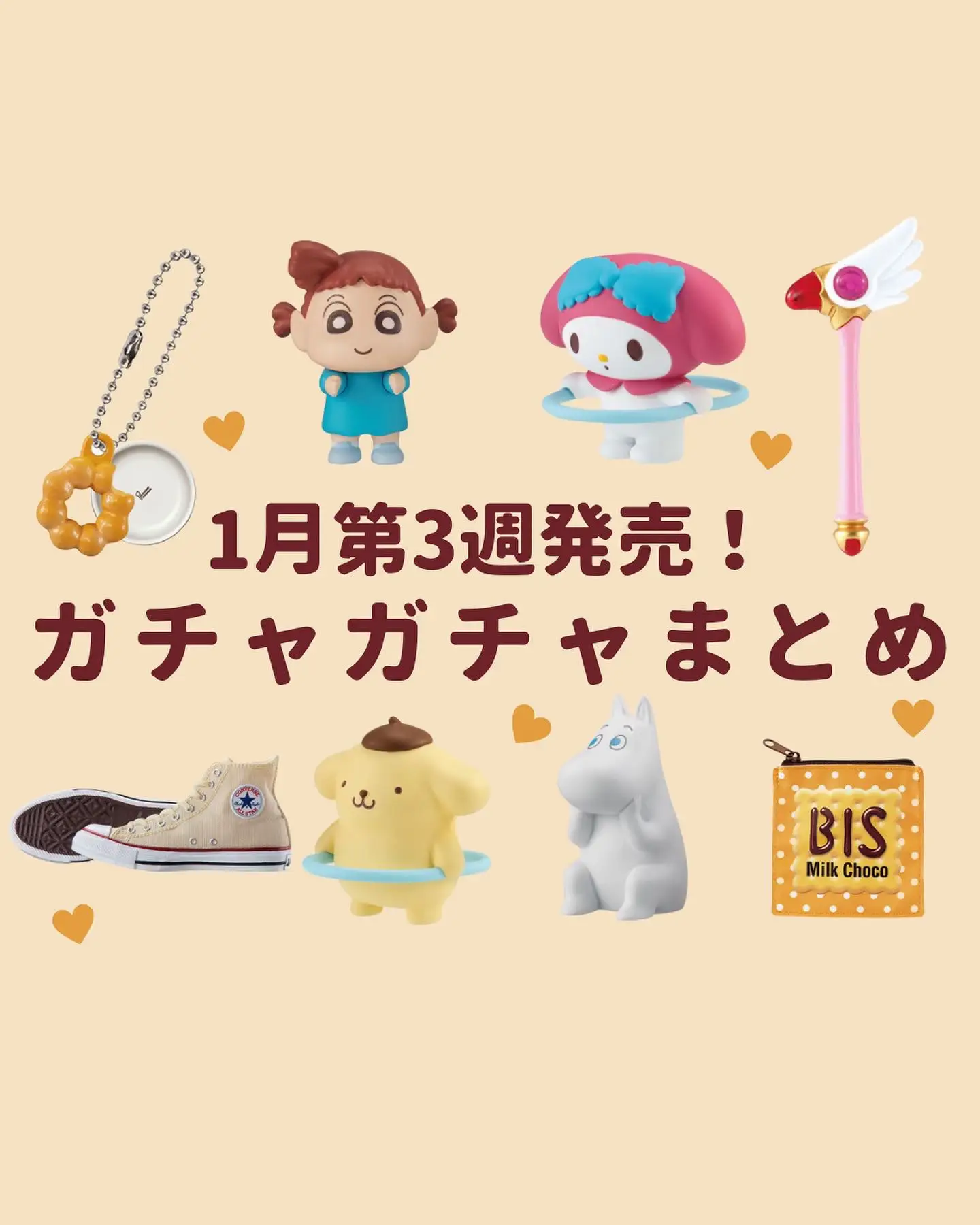 希少】 サンリオ トムとジェリー コースター マーメイドアイス