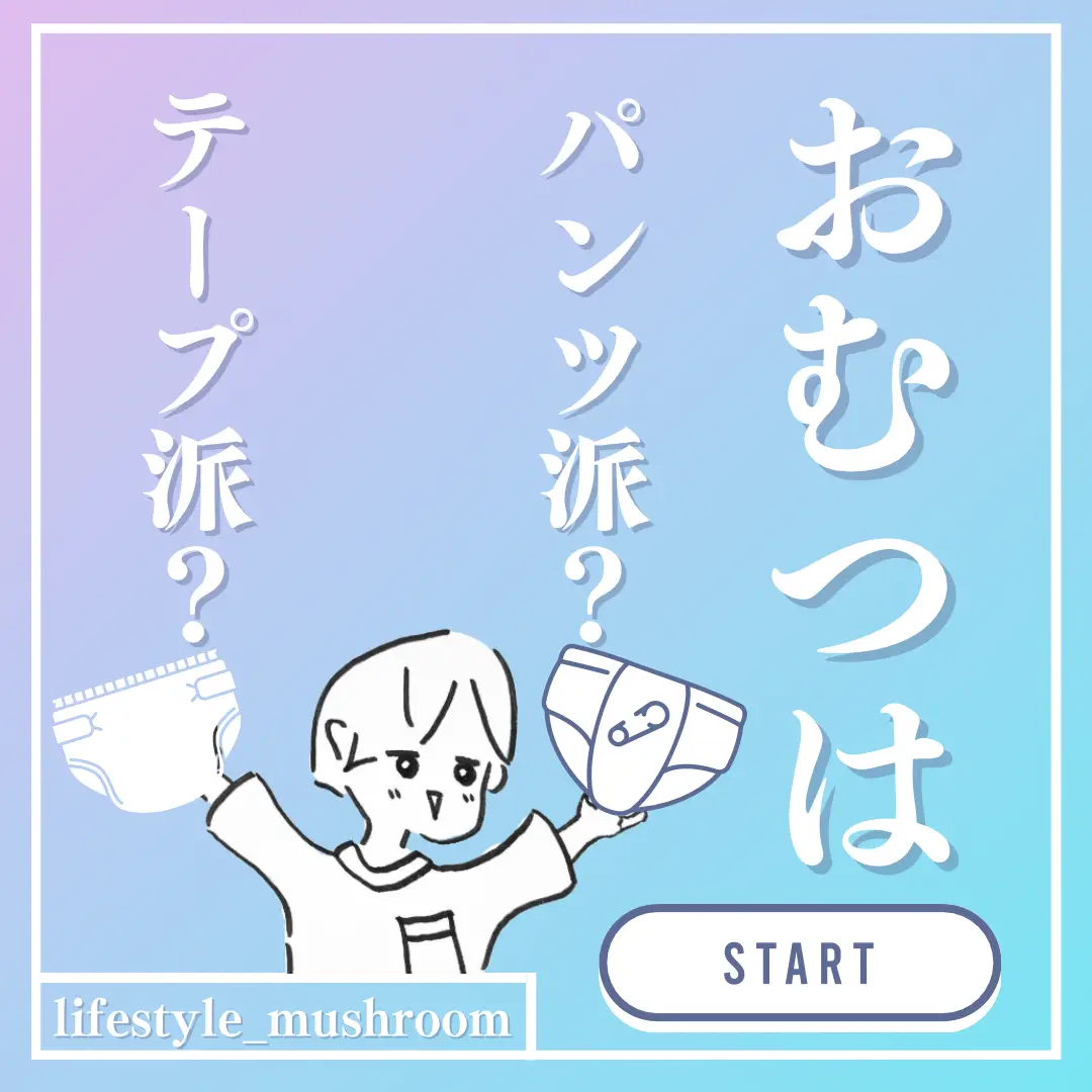 おしめ交換エロ 新品】おしめかえ隊 オムツ替えシート ピンク ベビー 話せ