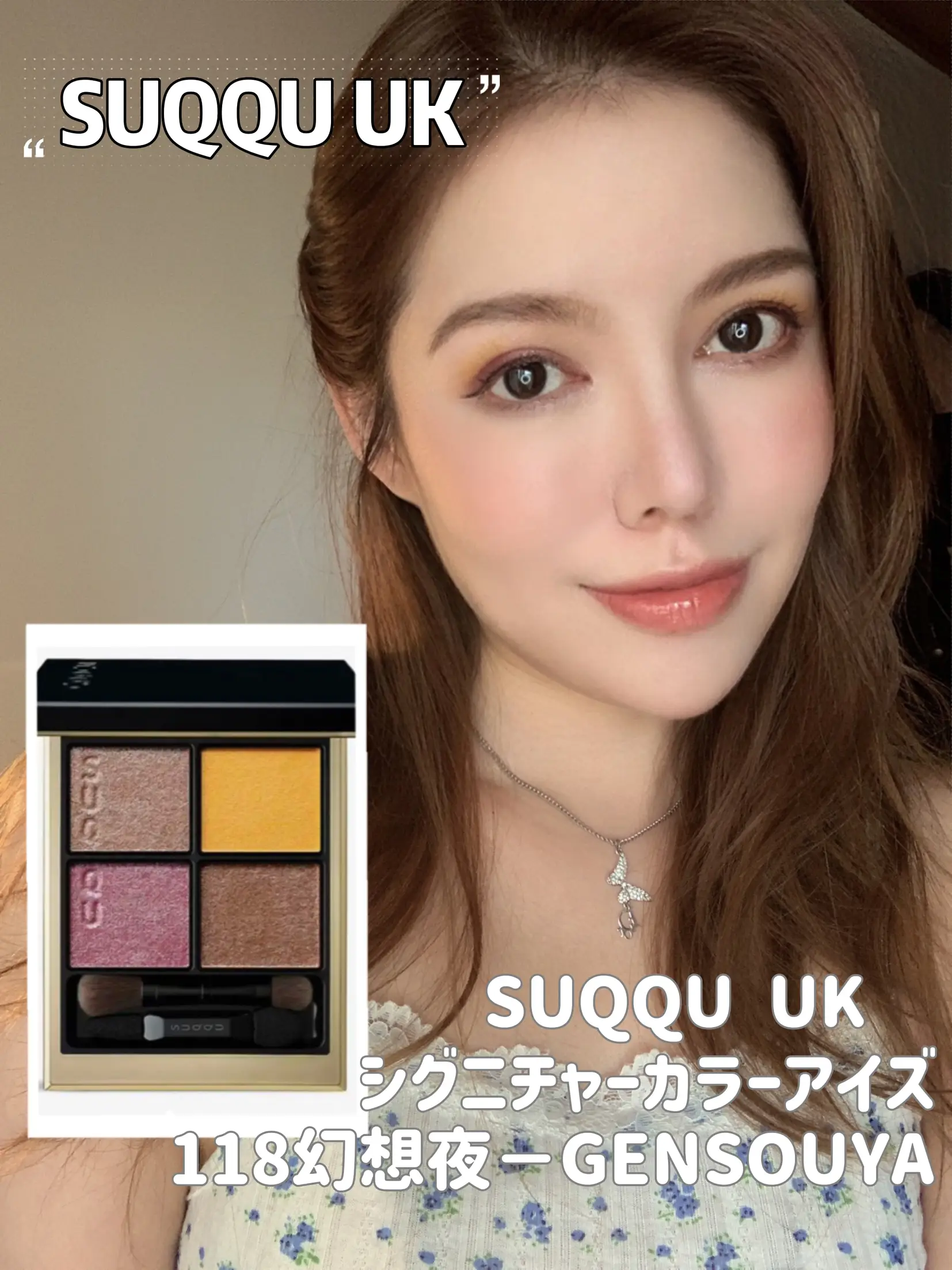 SUQQU UK Signature Color Eyes 118 Fantasy Night | Gallery posted
